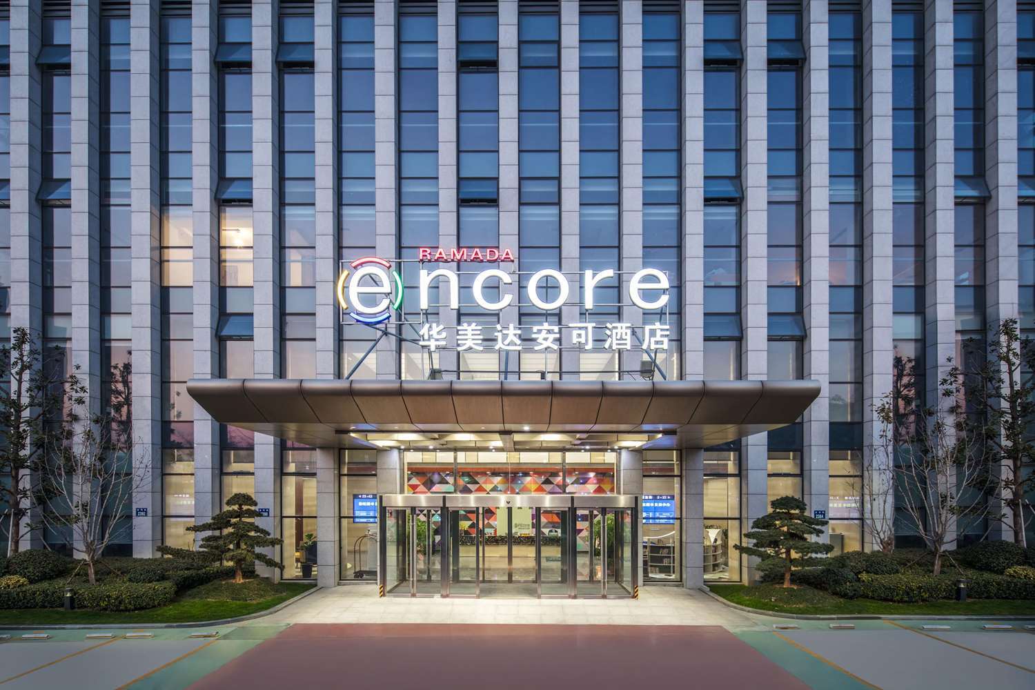 Ramada Encore Hangzhou Aoti Екстериор снимка